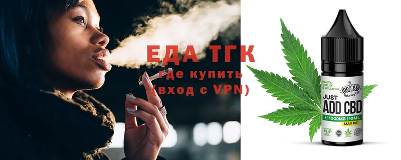 Cannafood конопля  продажа наркотиков  Жуковский 