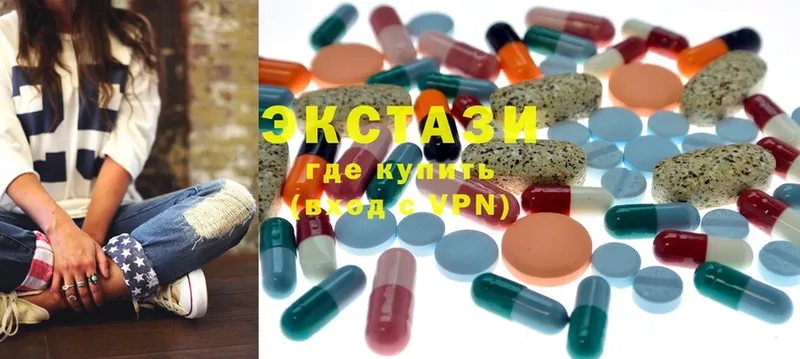 Ecstasy таблы Жуковский