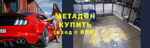 Альфа ПВП Белокуриха